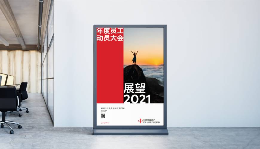 克东县优秀的VI设计工作室