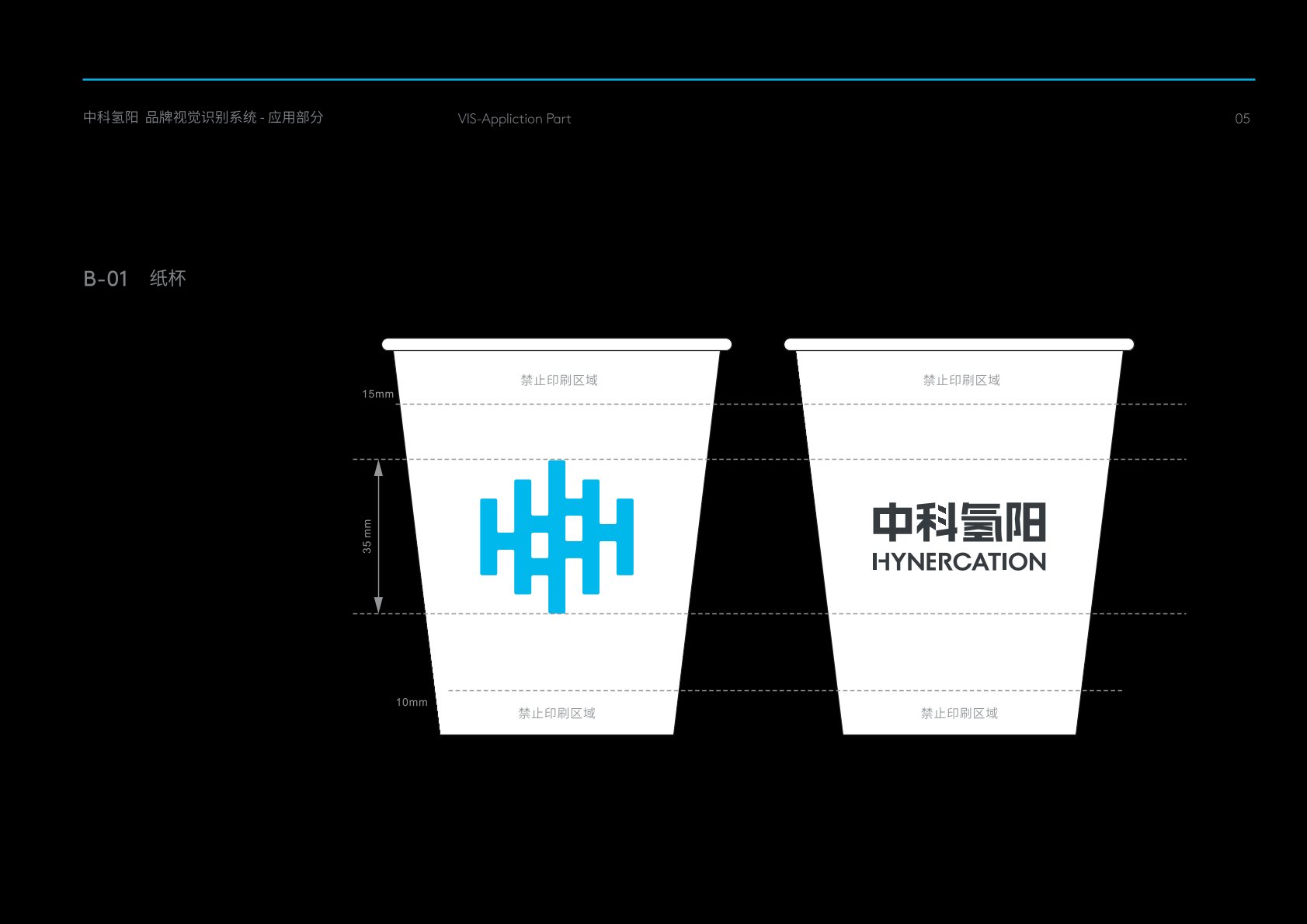 克东县VI设计公司的发展说明很多企业逐渐的成型